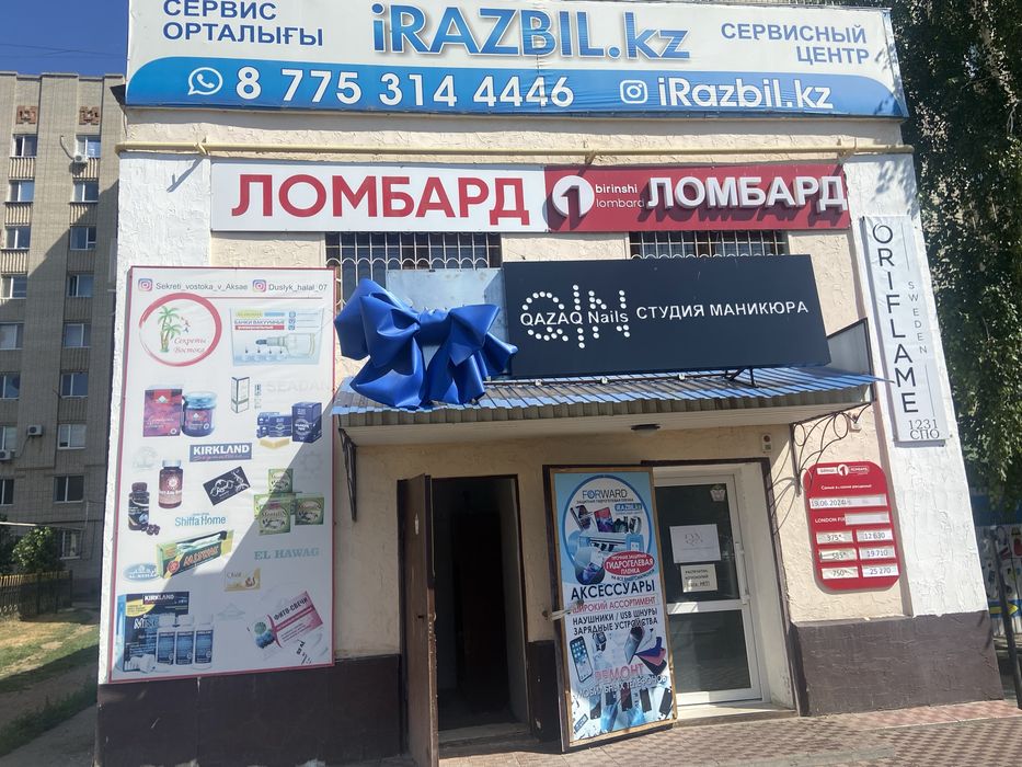 Сдаются помещения(2 кабинета на 1 этаже)