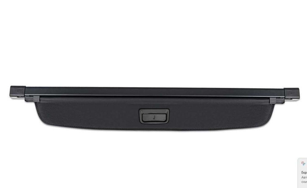 Щора за багажник Skoda Superb II B6 2008–2015 комби