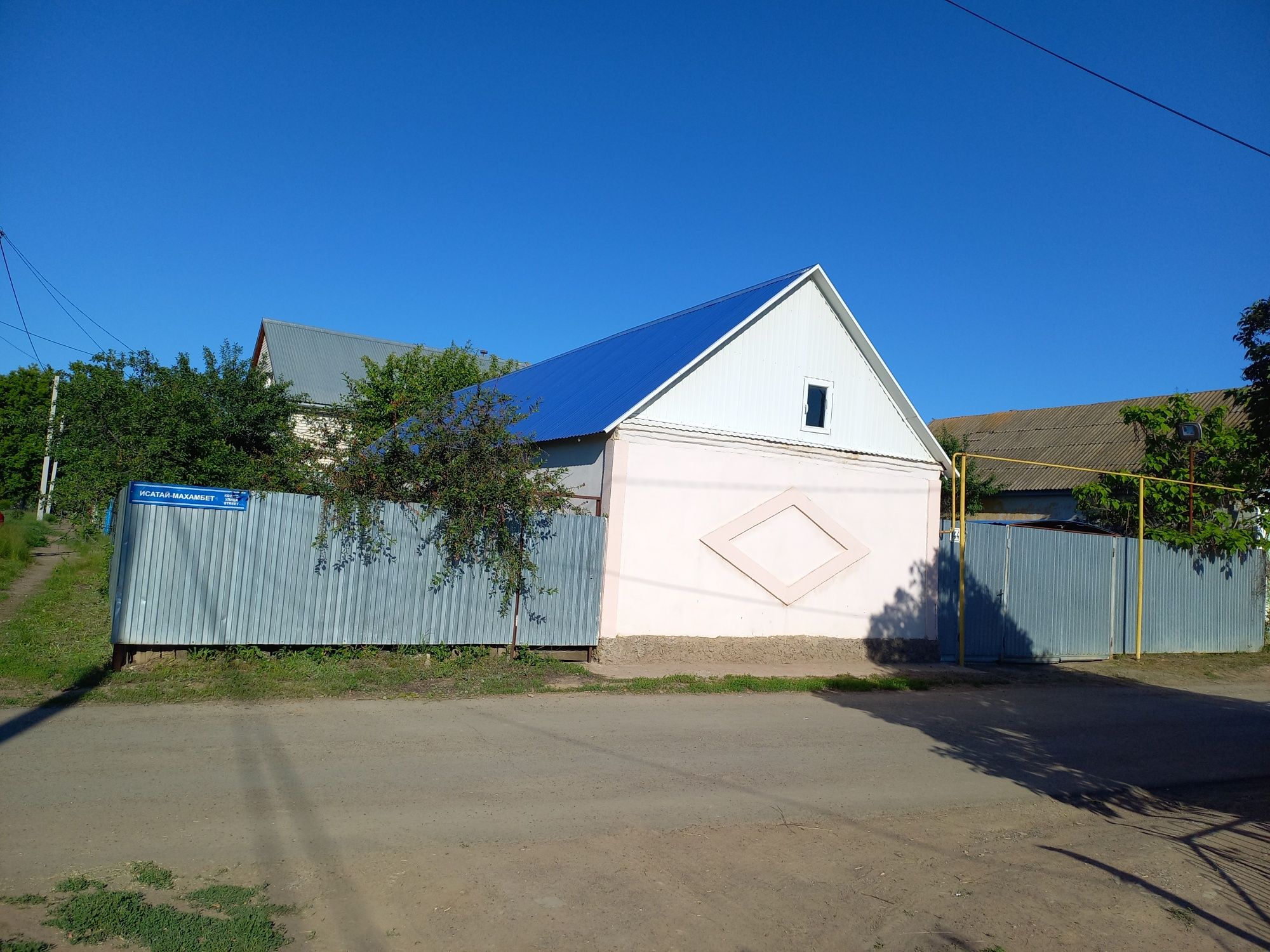 Продам дом в районе парка Кирова