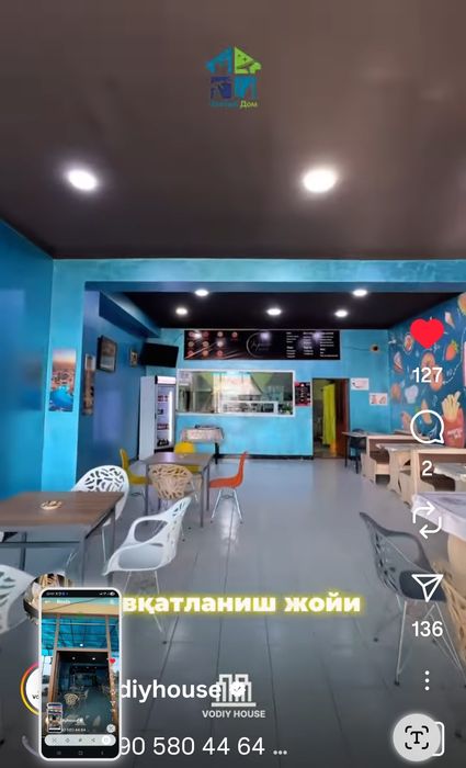 Продаётся здания