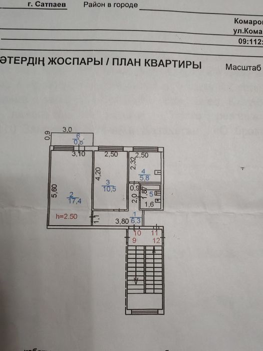 Продается 2-х комнатная квартира в блочном доме без ремонта