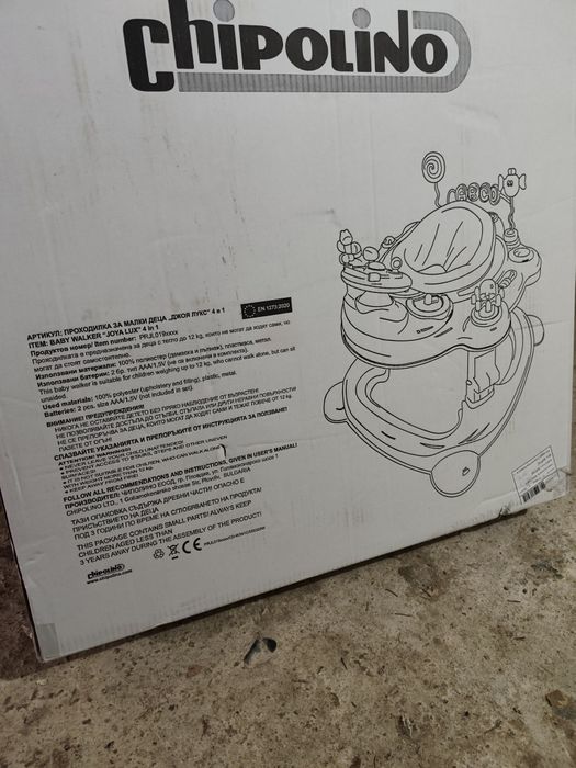 Проходилка 4в1 Chipolino