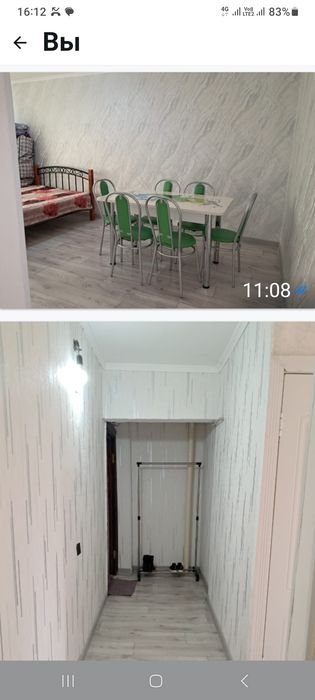 1к 2эт  ост Кристал  район Колос