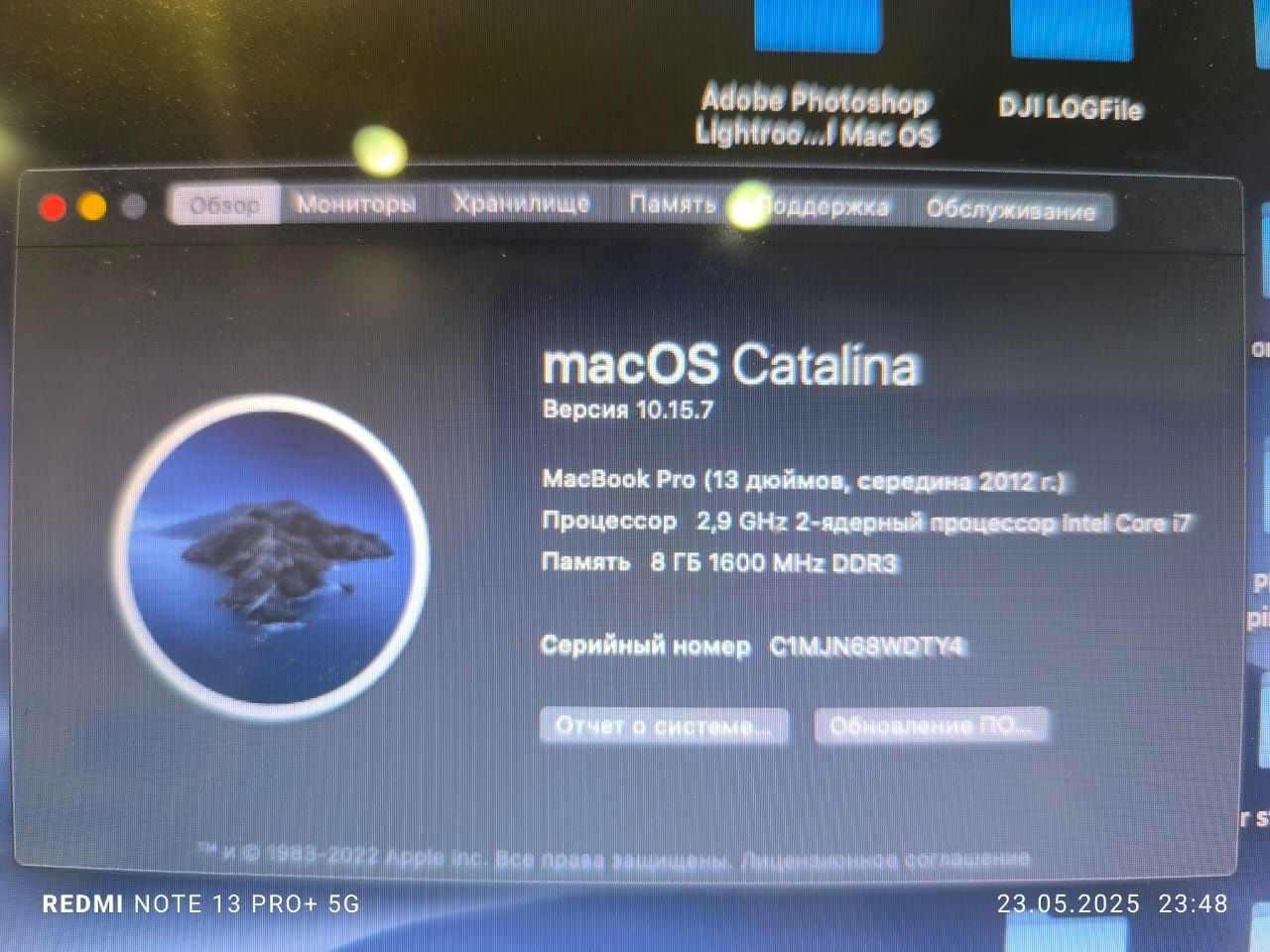 Продам Mac Ciinema + MacBook