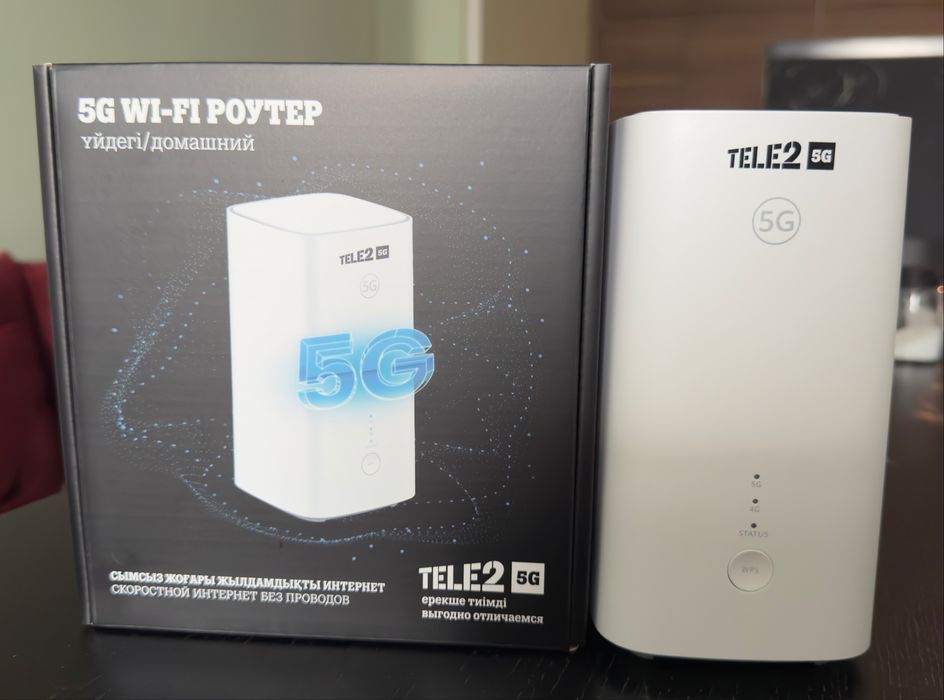 Wi-fi роутер 5G от Теле2