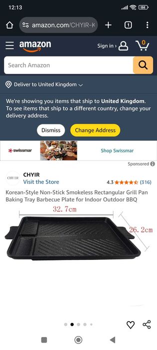 Корейски грил тиган