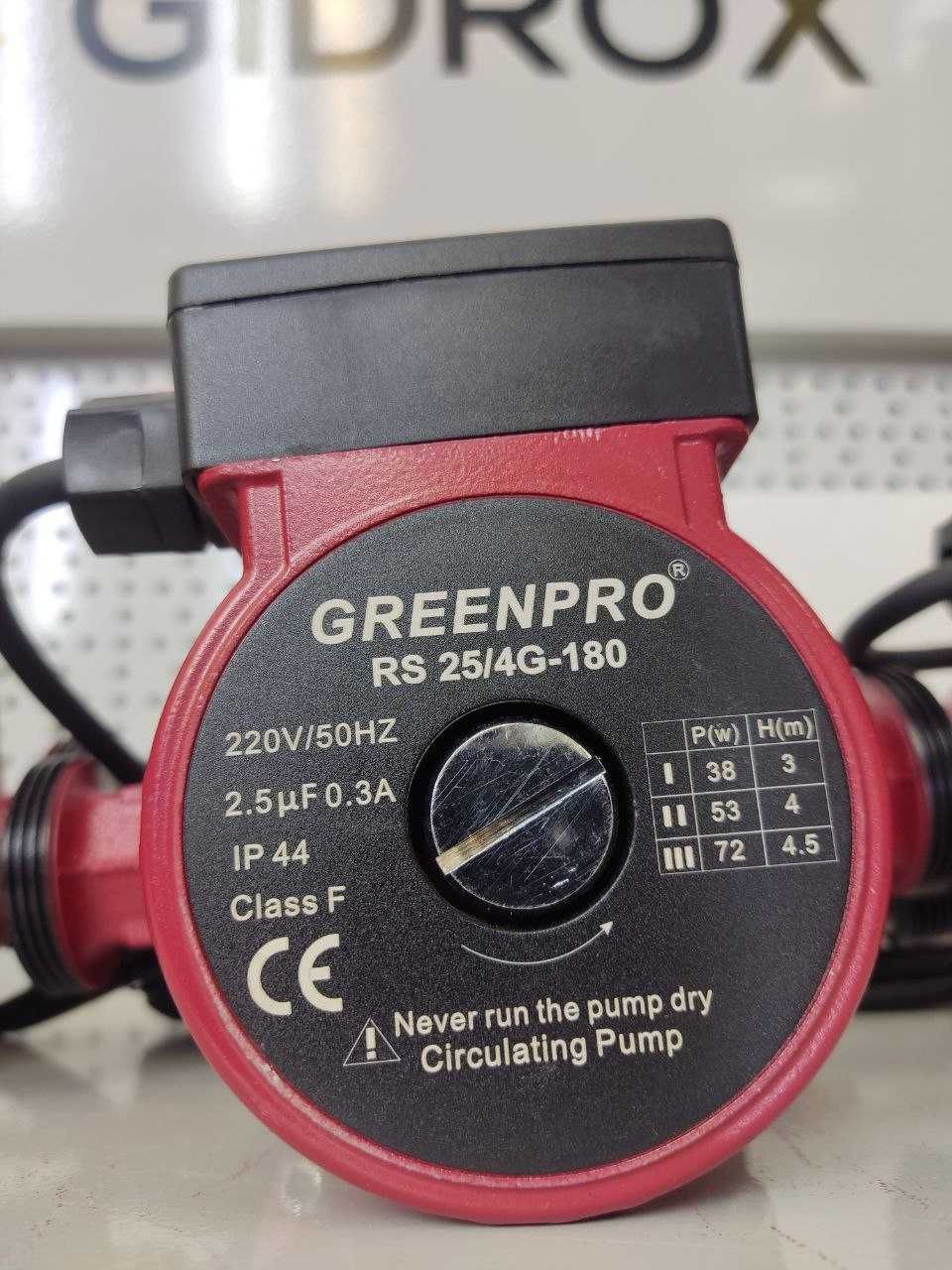 Циркуляционные насосы Greenpro 2 год гарантии Официальный дилер
