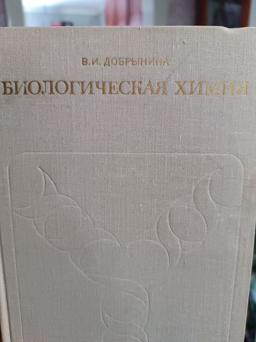 Продам книги по медицине учебные пособия