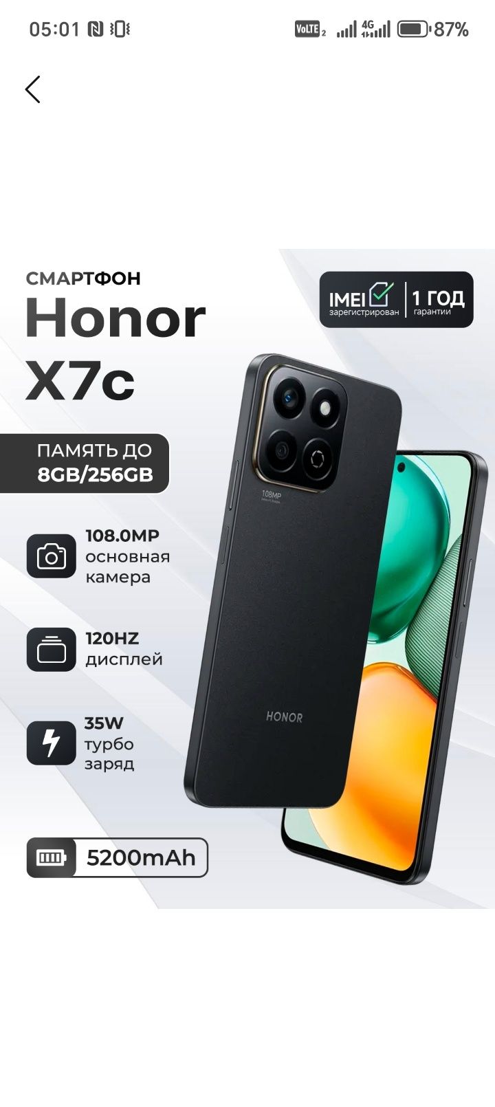 Honor x7c 8 256 bor qora