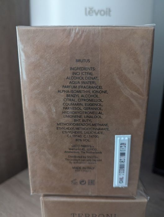 Orto Parisi Terroni 50 мл