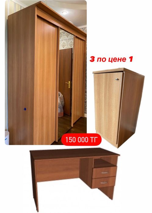 Шкаф купе с зеркалом