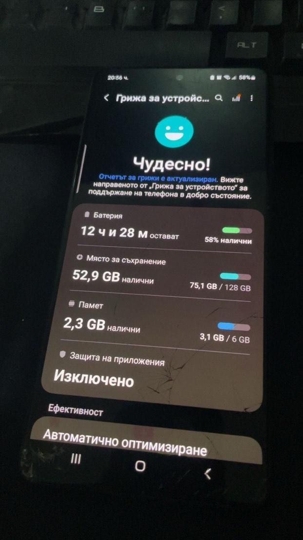 Samsung galaxy A71