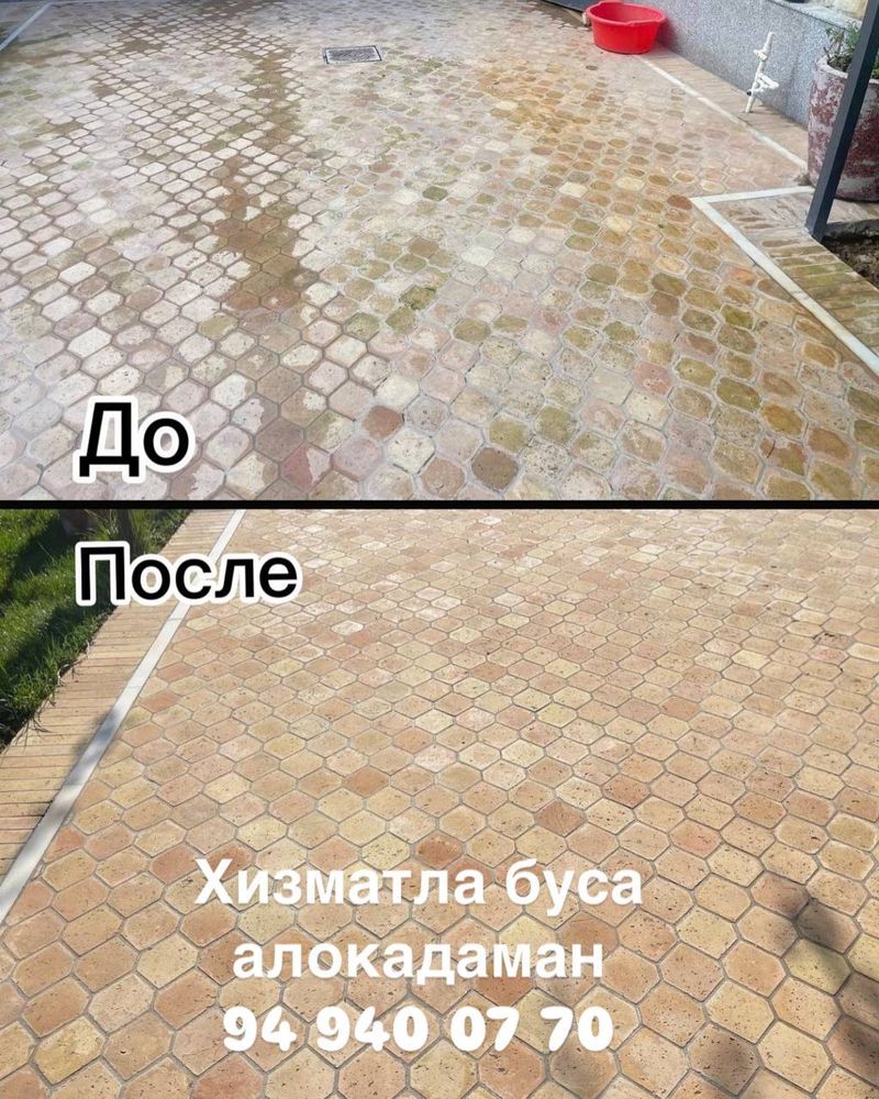 Гилам ювиш Бассейн майолика кимёвий усулда тозалаш