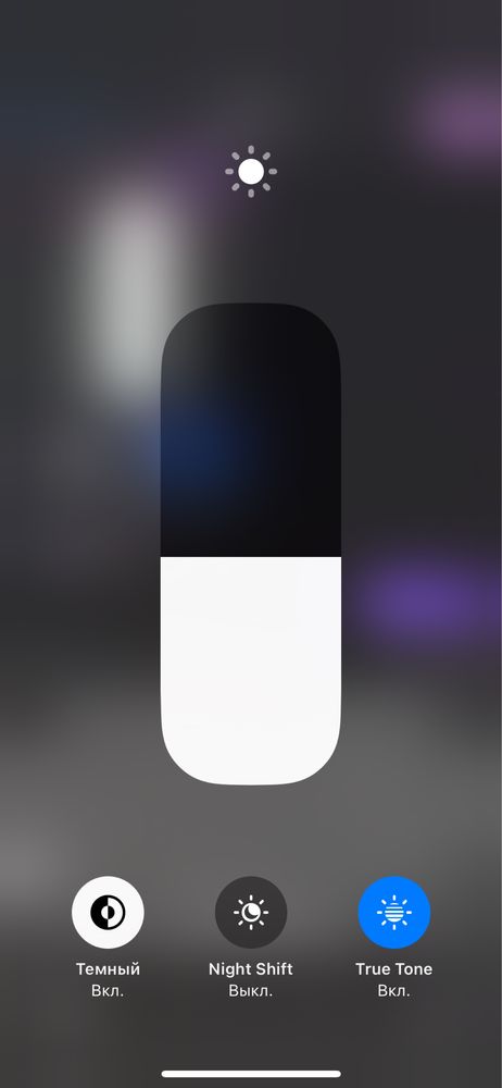 IPhone 11 pro сроч