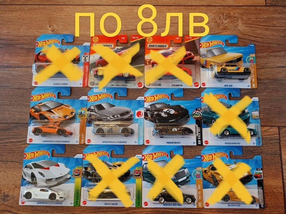 Колички Hot Wheels & Matchbox