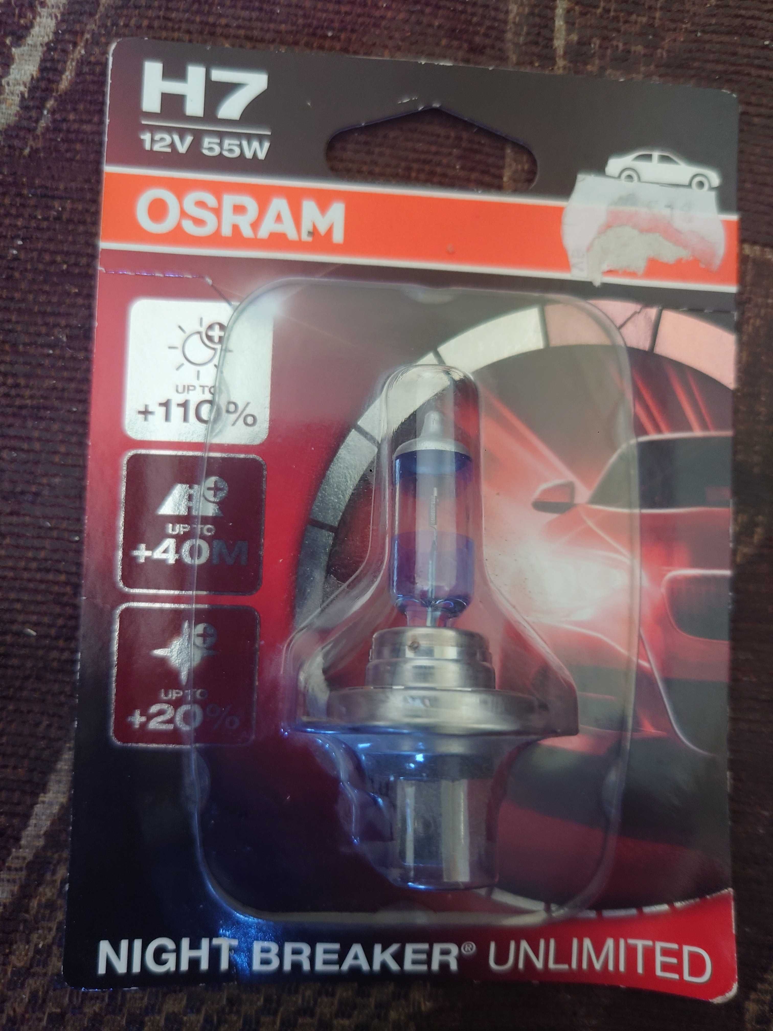 Халогенни крушки OSRAM H7