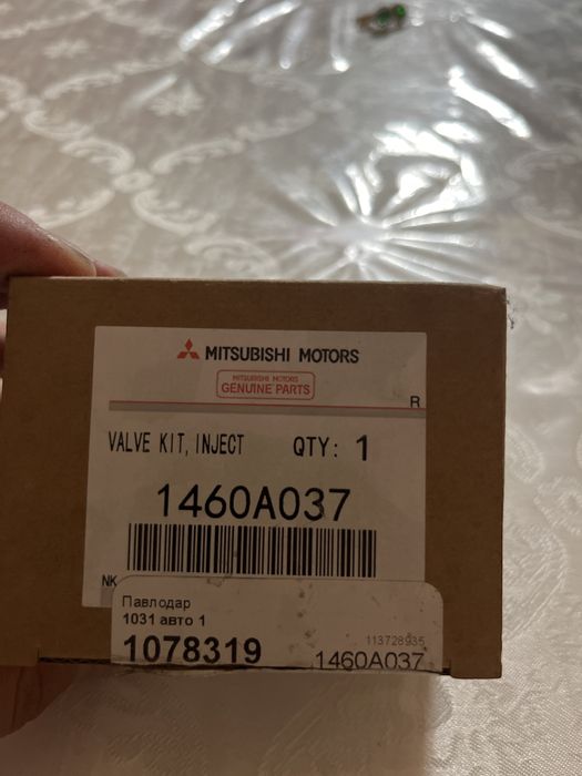 Регулятор давления топлива mitsubishi l200