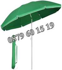 Градински чадър, кръгъл чадър с диаметър 2 м, чупещ се + подарък калъф