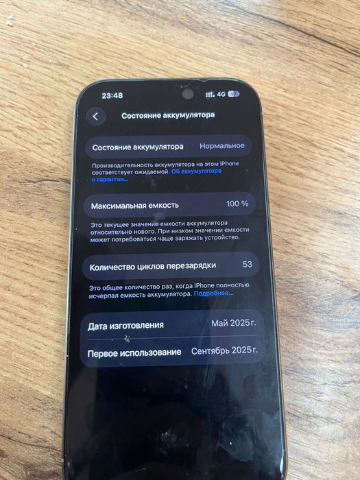 Айфон 16 ро 128 гб емкрст 1000