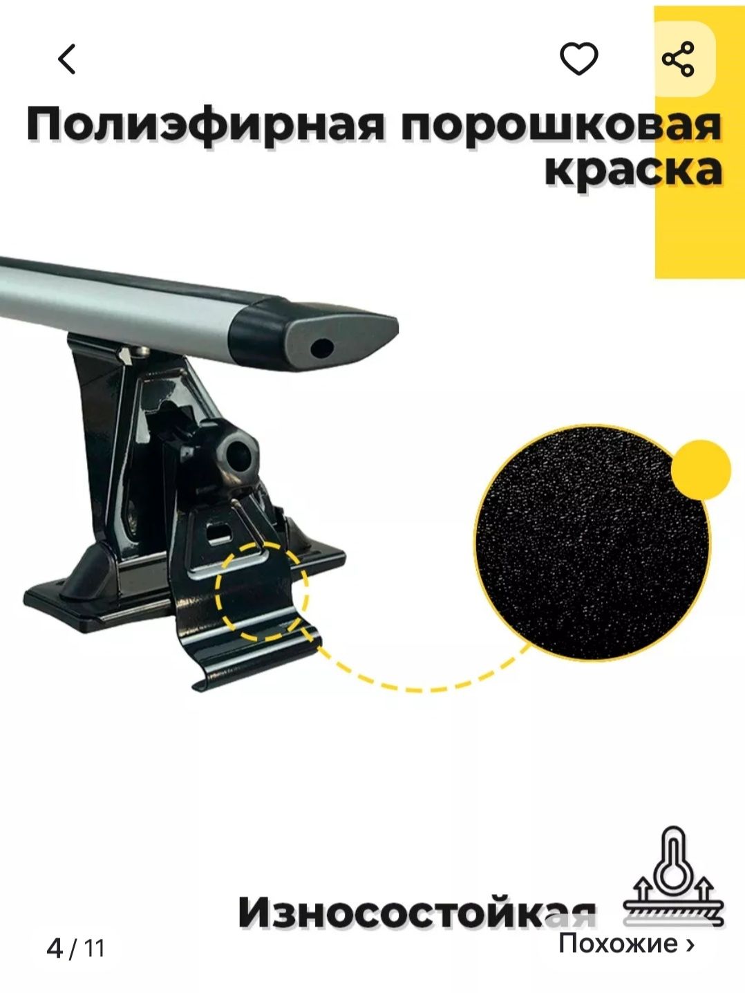 Багажник на приору