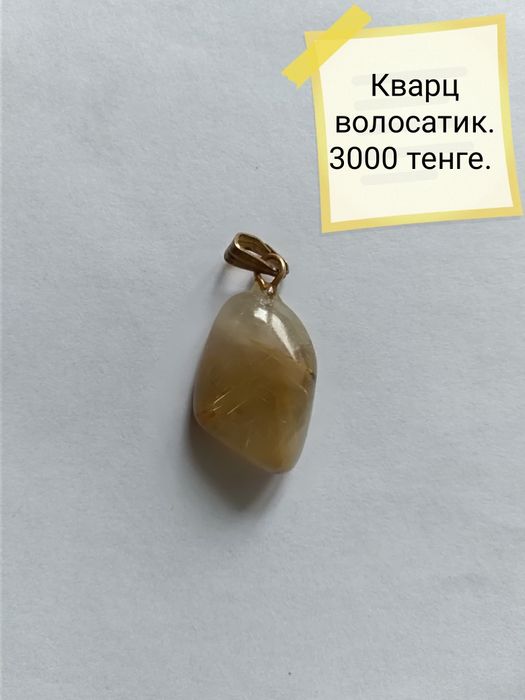 Продам подвески из натуральных камней