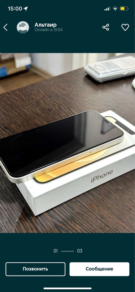 IPhone 12 128gb белый