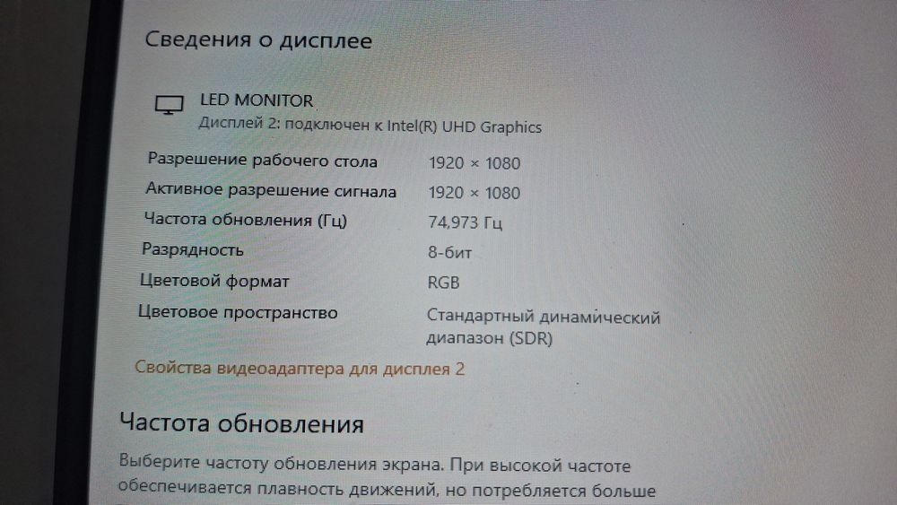 Продаёться Монитор XTREON