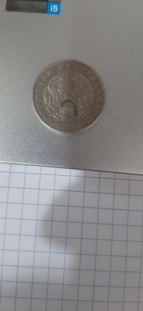 Монета 50 тенге брак