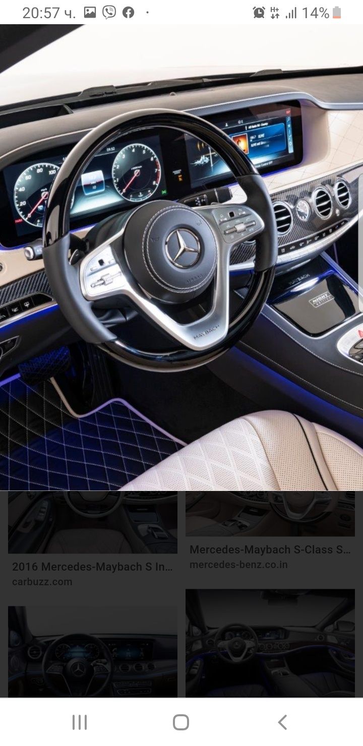 Mercedes Maybach Мерцедес кожен капак за Airbag Волан  ербег