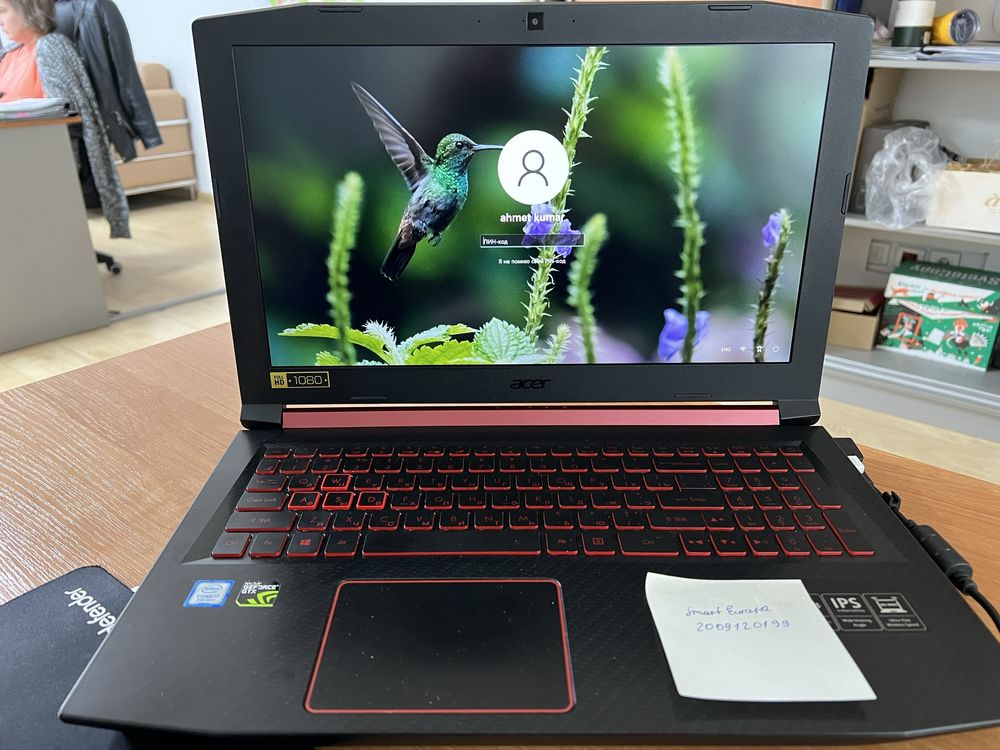 Acer Nitro 5 - Игровой ноутбук