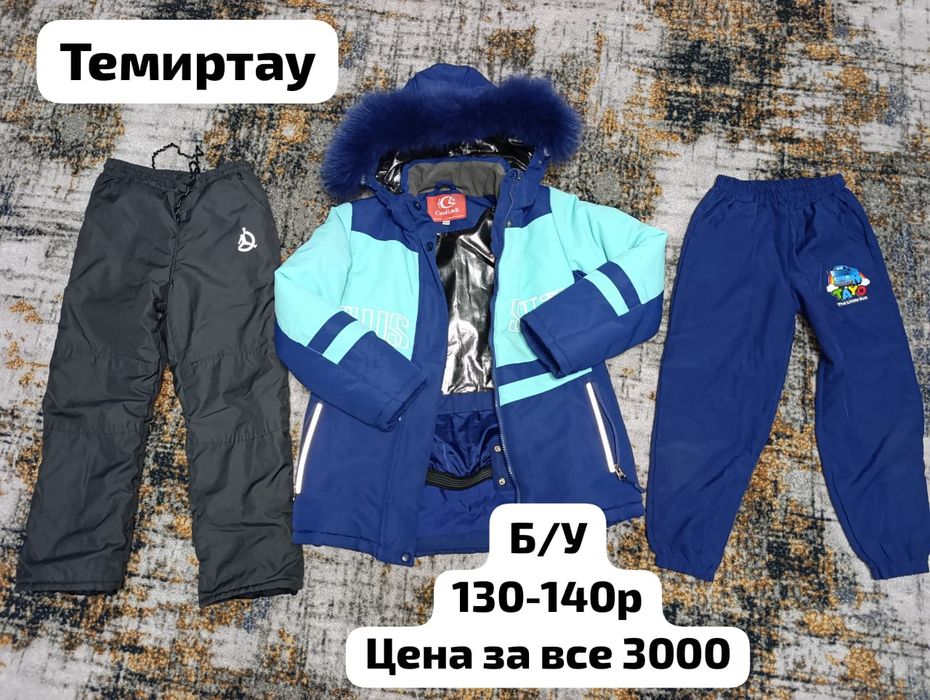 Комбенизон детский