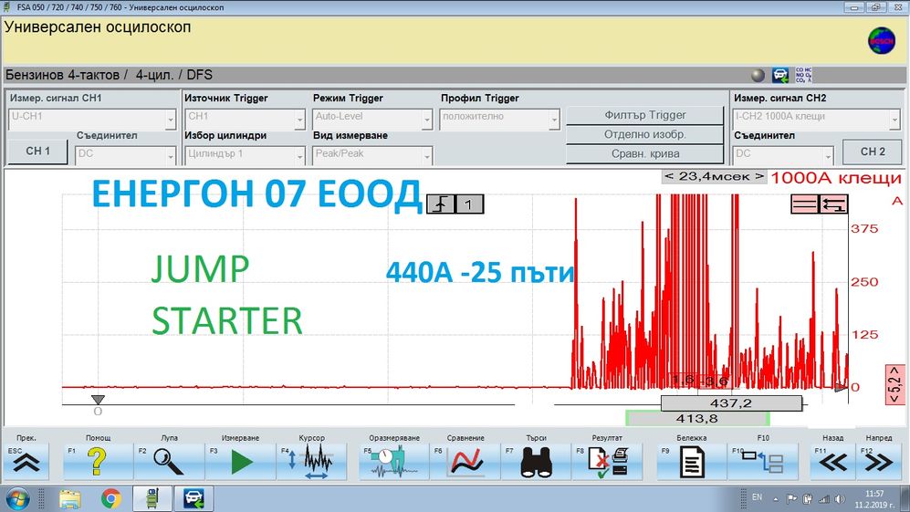 ГОЛЯМ Jump starter за подаване на ток бустер Power Bank кола джъмпер