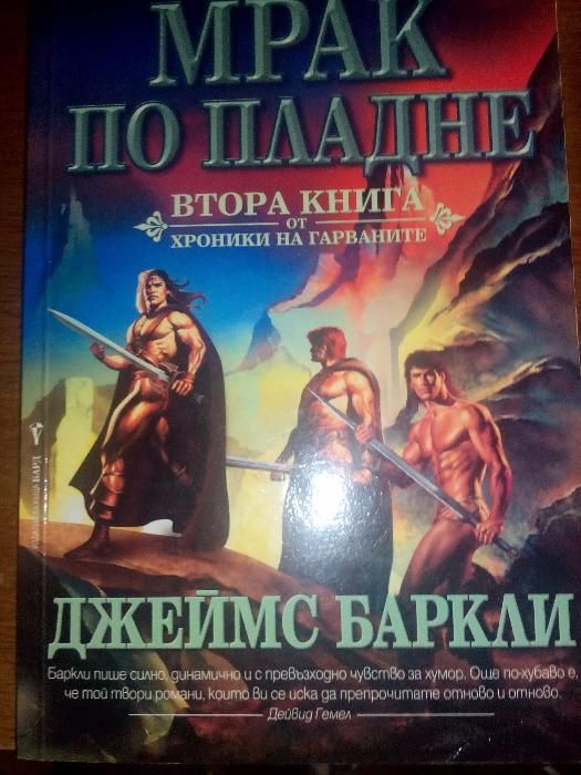 Книги, речници и учèбна литература