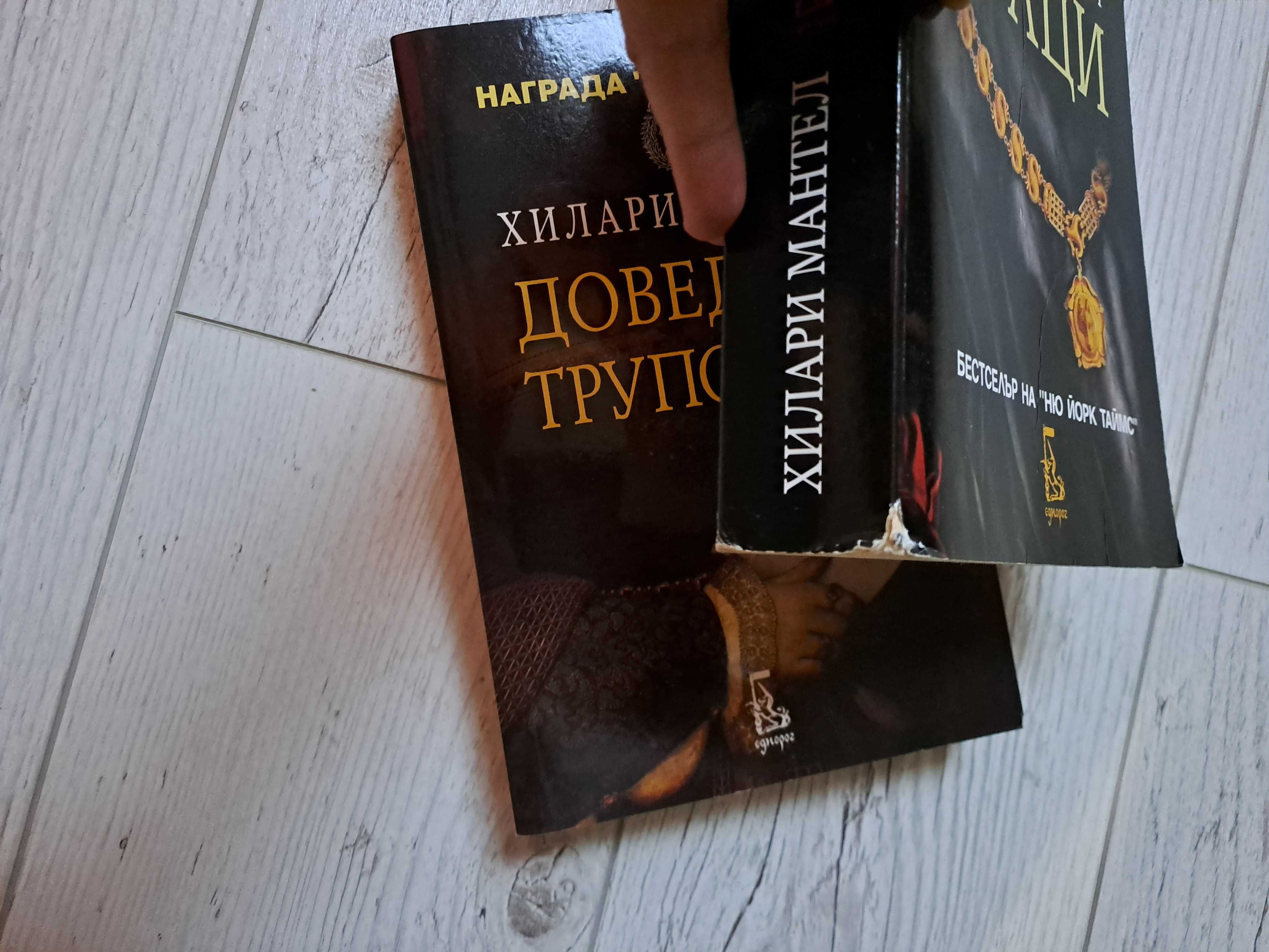 чисто нови книги