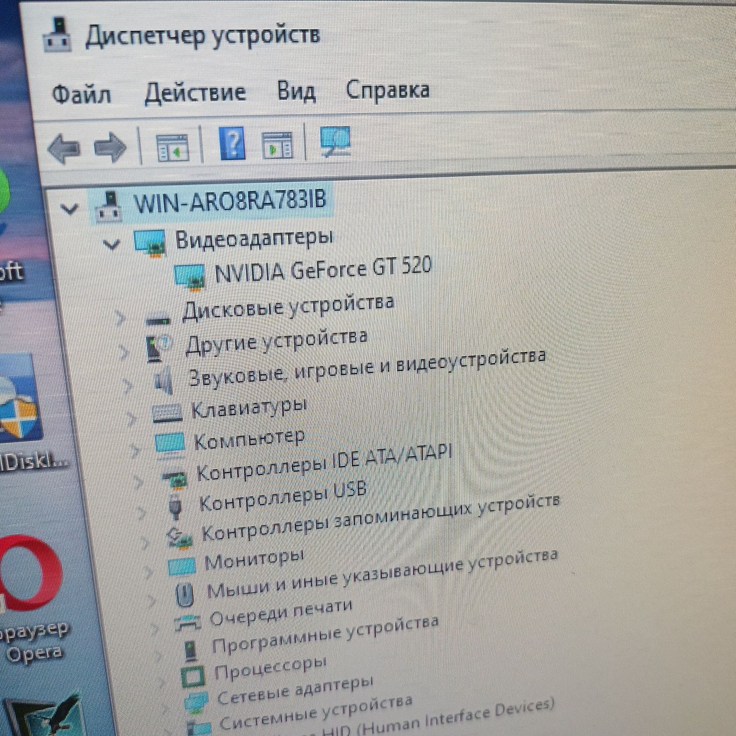 ПК Core i3 8Gb Ram.