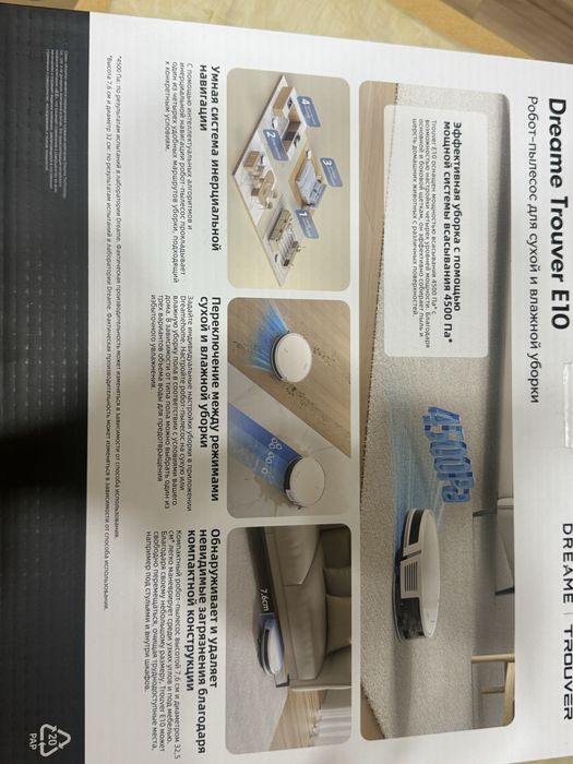 Моющий Робот пылесос новый