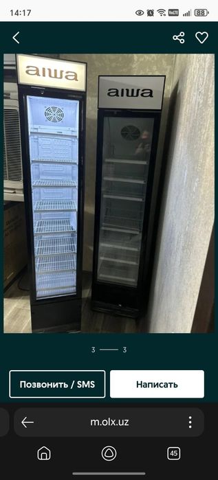 Холодильник витрина