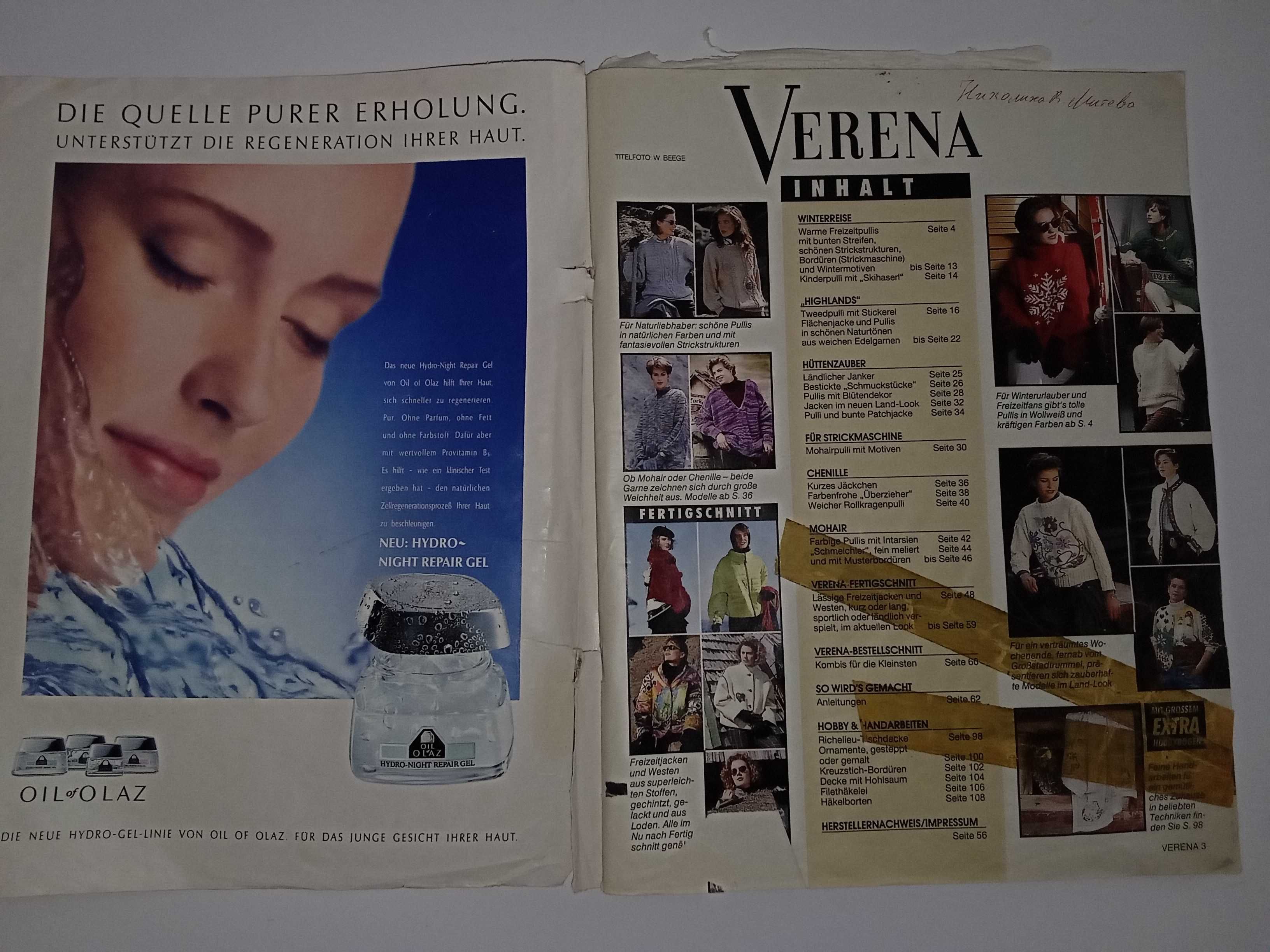 Списание " Verena " от 1993 г.