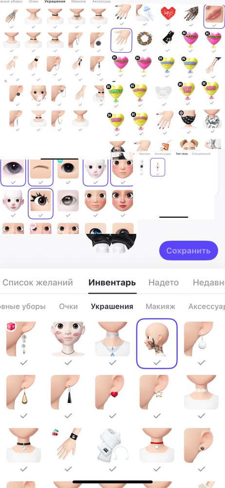 Срочно продам акк в зепето