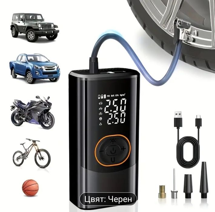 Безжичен компресор за гуми