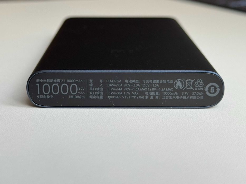 Power Bank Xiaomi 10 000 mAh