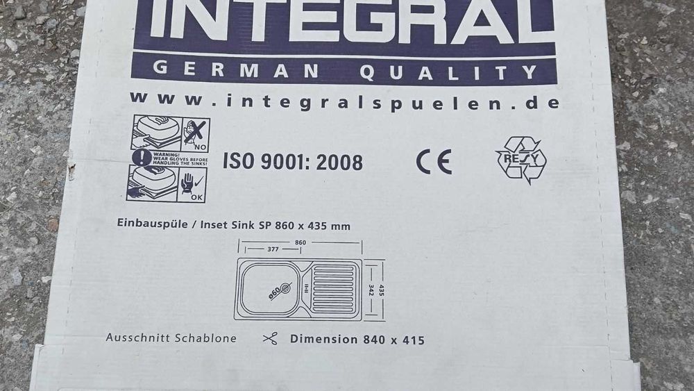 Мивка за вграждане 860x435