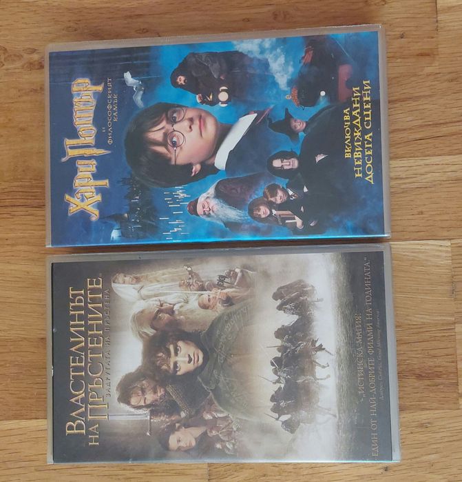 Хари Потър Властелинът на Пръстените VHS
видеокасети
видеокасети