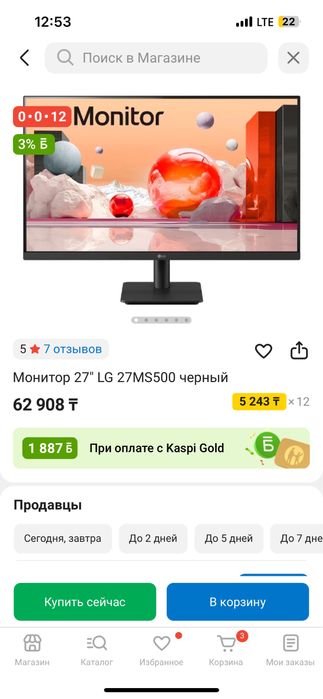 Монитор LG почти новое