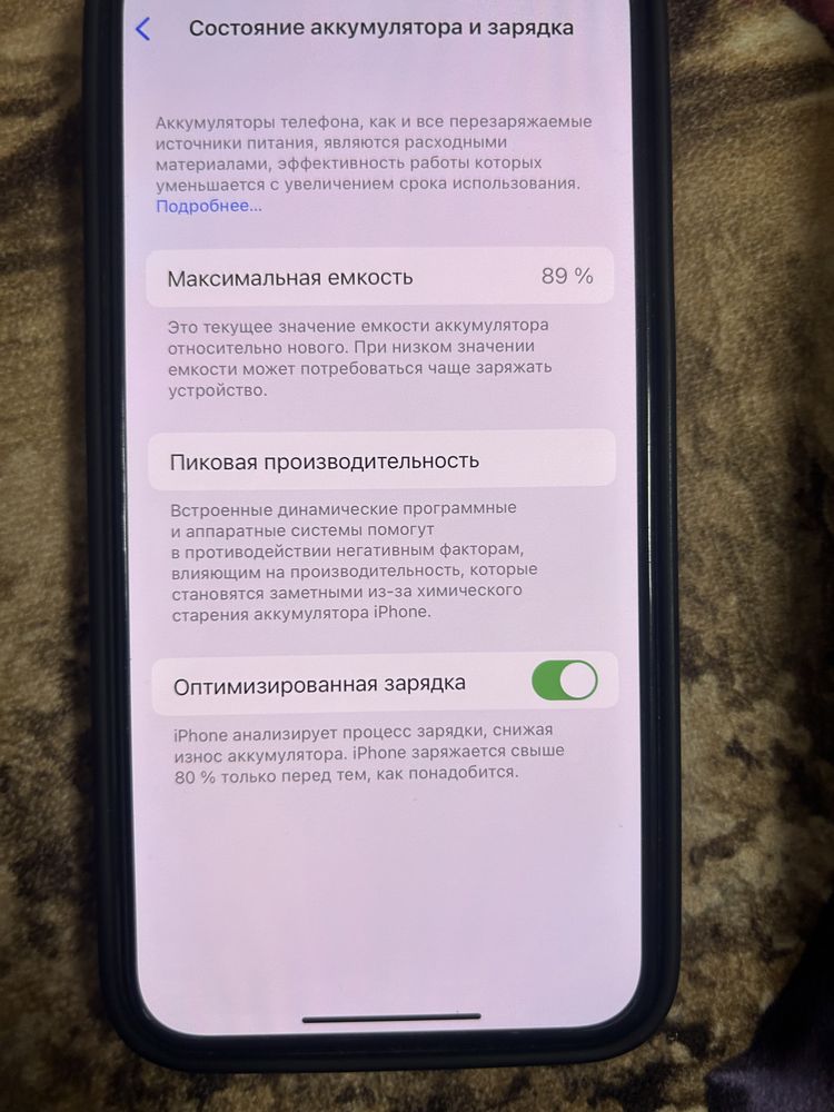 iPhone 12 128 мб