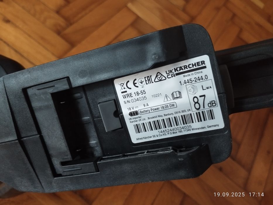 Aparat pentru indepartarea buruienilor Karcher WRE 18-55 1.445-244.0,