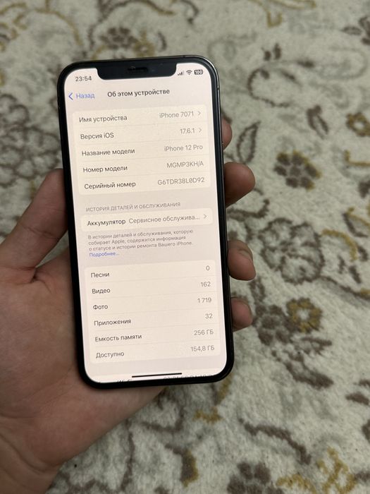 iPhone 12 pro 256gb срочни сотилади