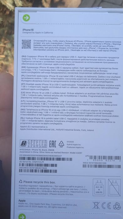 Айфон 16 на 256 Гб