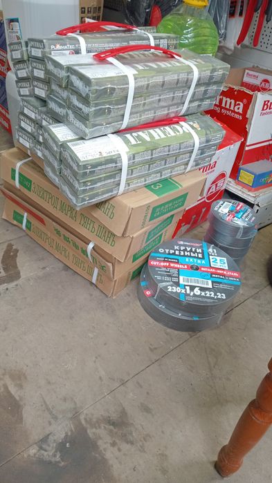 Продам электроды Арсенал