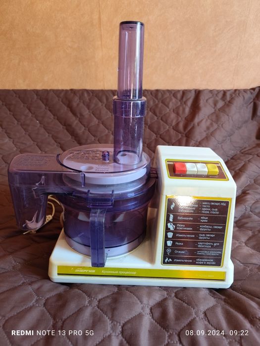 Продавам, произведен в СССР , кухненски робот